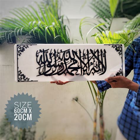 Framed Shahada 3D Wall Art - Black and White – Make My Thingz