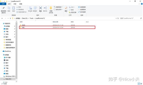 Load Runner Script Drop File in S3 的图像结果