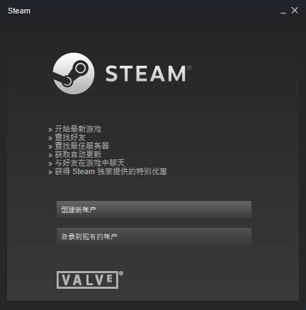 Steam游戏安装激活教程_商城公告 - 凤凰游戏