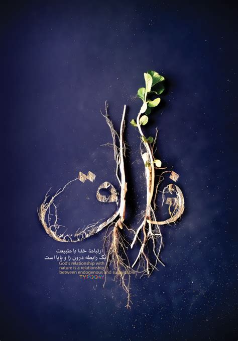 D'source Posters | Typography Day Posters 2015 | D'Source Digital ...