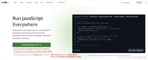 JavaScript Telecharger 的图像结果