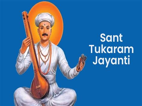 Sant Tukaram Jayanti 2027, India - Venue, Date & Photos