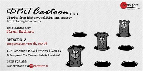 Kahat Cartoon Episode-3, Scrapyard-The Theatre, Ahmedabad, 22 December ...