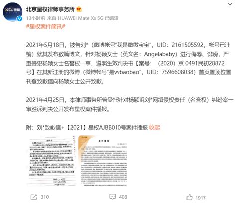 肖战起诉眼镜店侵犯肖像权胜诉 被告需赔偿2万元_娱乐频道_中华网