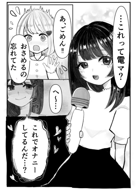 Image result for Python Computer Cute