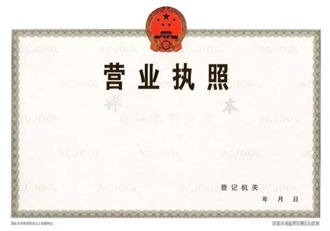 武汉注册公司-2023武汉工商代理-武汉公司注册流程及费用
