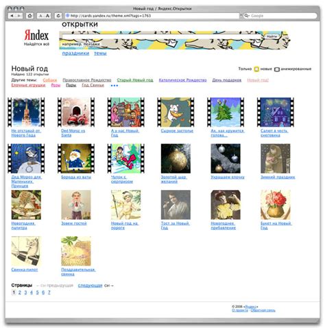 Yandex Collection Card Model 的图像结果