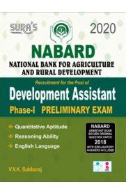 Routemybook - Buy NABARD Development Assistant Phase I - Preliminary ...