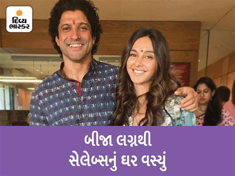 પહેલાં નિષ્ફળ લગ્ન પછી ફરહાન અખ્તરે શિબાની સાથે કર્યા લગ્ન, છૂટાછેડા ...