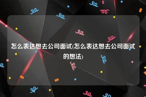 我去，面试十家企业有九家都在问这个网络知识！ - 知乎