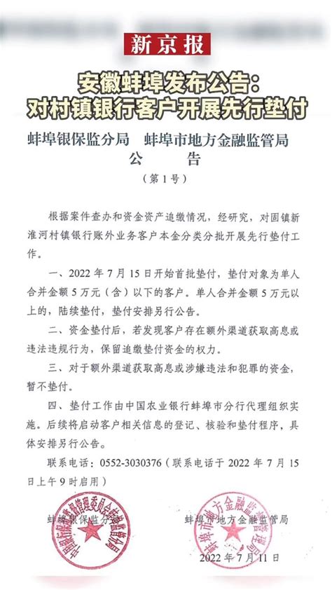 蚌埠市中小企业信息网--市级--【市政办】奖补来了！蚌埠出台12条新政策支持商贸业发展