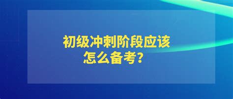 中级会计职称考试通过率怎么样？ - 知乎