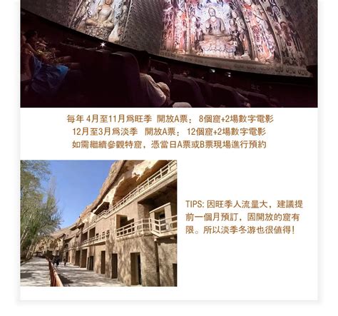 [Private Customized Tour] 5-Day 4-Night Gansu Hexi Corridor Tour ...