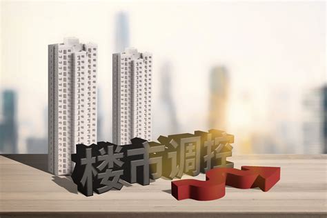 2020年中国房地产调控政策回顾_腾讯新闻