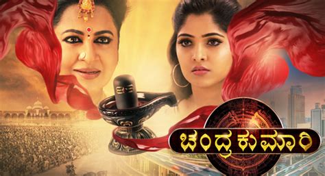 Sun TV Network - Program Details