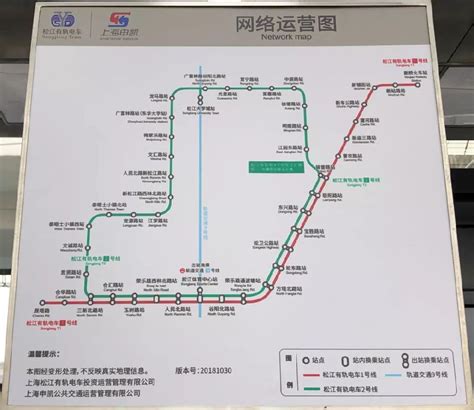 松江有轨电车2号线本月26日开通试运营，多级票价2元起步——上海热线新闻频道
