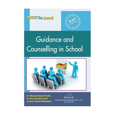 Guidance & Counselling in School