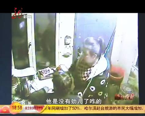 200斤女子强行卖淫被拒 暴打老人抢900元 - 搜狐视频