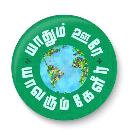 Yathum Oore Yavarum Kelir Fridge Magnet – Peacockride
