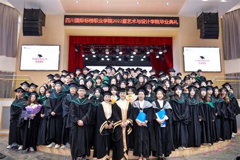 合肥学院举行2022届毕业生毕业典礼