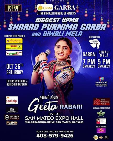 Geeta Rabari Sharad Purnima Garba 2024 | Galgoto Fame, San Mateo Expo ...