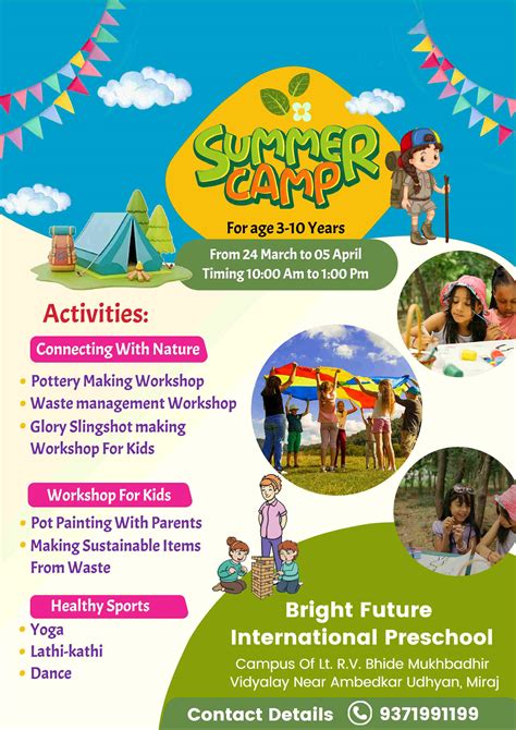 Best Summer Camp Poster For Kids