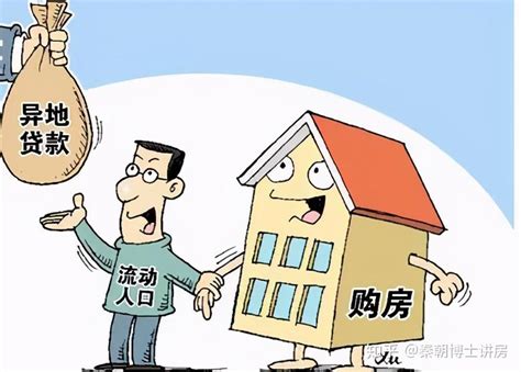 如何在惠州贷款买房？以下几点你要注意 - 知乎