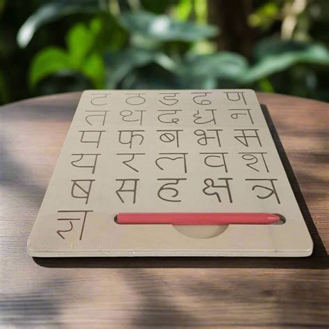 Hindi Alphabets Wooden Learning Board | Educational Toy for Kids – WeToyToy