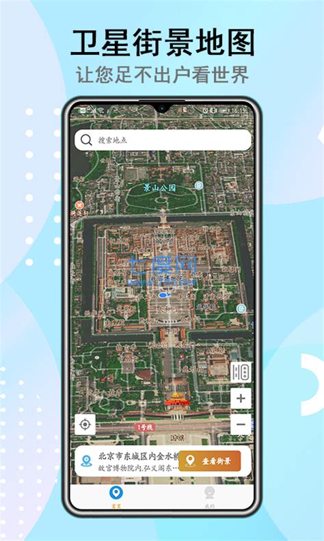 2022谷歌地图3d实景地图中文版3d实景-2022谷歌地图3d实景地图手机版下载v1.5.6-七度网
