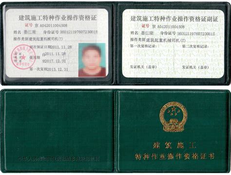 中国劳动学会技工证 - 知乎