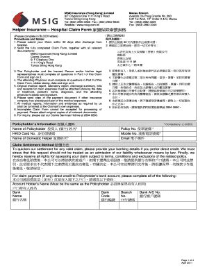 Fillable Online Helper Insurance Hospital Claim Form ???????? Fax Email ...