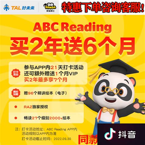 神奇字母书幼儿有趣的创意学习 0-3-6岁宝宝书籍早教启蒙翻翻看 ABC绘本儿童认知翻翻书婴儿图书3D立体洞洞书 26个英文字母卡片_虎窝淘