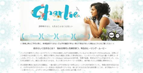Dulquer Salmaan's 'Charlie' wows Japanese audience [VIDEO] - IBTimes India