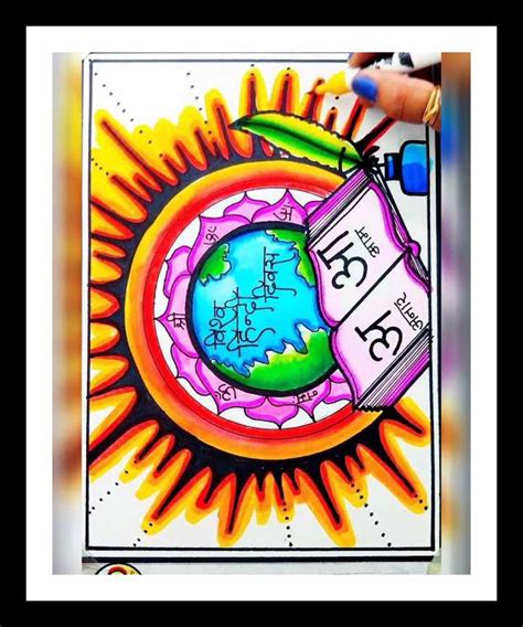 Hindi Diwas Drawing Ideas 2025 - Easy and Simple Poster and Drawing ...