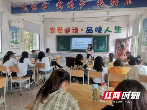 第2期香樟经济学Seminar（益阳）-湖南城市学院管理学院