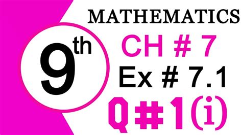 Class 7 Lesson 9 的图像结果