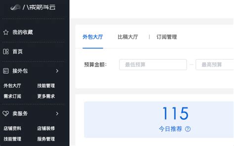 Image result for Auto Refresh Plugin Sound Effect