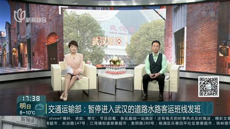 上海电视台体育频道_搜狗百科