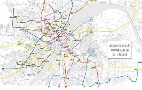 武汉地铁2020年远景规划图高清_word文档在线阅读与下载_无忧文档