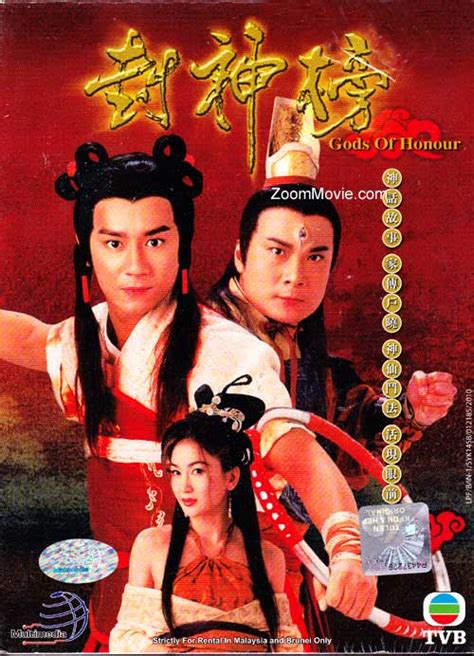 Gods of Honour (TVB 1-40) (DVD) (2001) Hong Kong TV Series | Ep: 1~40 end