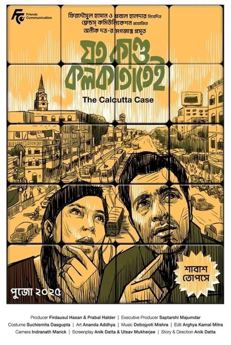 Joto Kando Kolkatatei (2025) - Coolmoviez