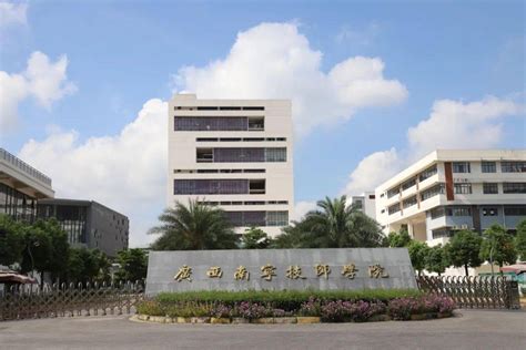 广西南宁技师学院2023年招生简章_重点_专业_技术