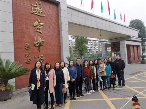 彭州中学英语教师到遂宁中学交流学习，观摩共研同进步 —四川站—中国教育在线