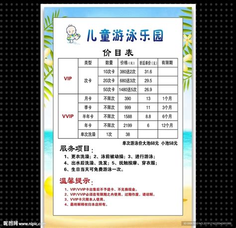 山东淄博游乐宝室内儿童水上乐园设备价格 价格:1000元