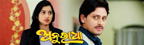 Watch Anuradha | Ep 90 | 23rd Dec 2023 | Odia Serial - Tarang Plus