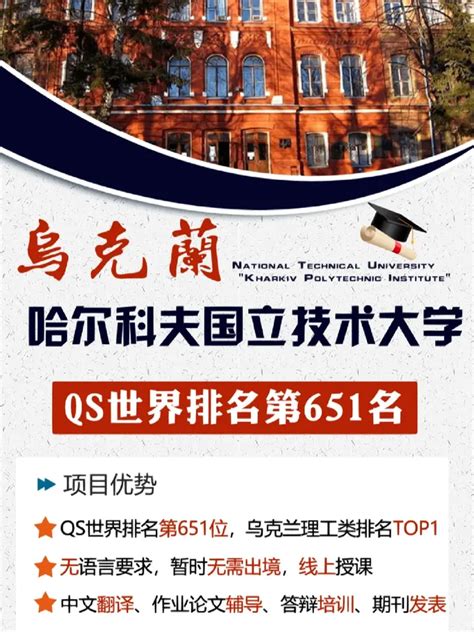 留学生落户上海，境外学习时间要求和计算方式！ - 知乎