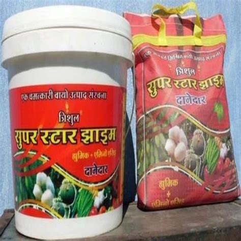 Bio Zyme Bucket Manufacturer from New Delhi