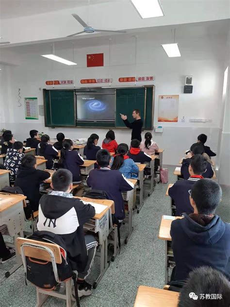 江苏省教育国际交流中心 - 外教引进