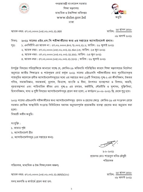 HSC Assignment 3rd Week 的图像结果