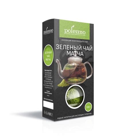 Чай зеленый Polezzno Матча - «Любимый зелёный чай Матча» | отзывы